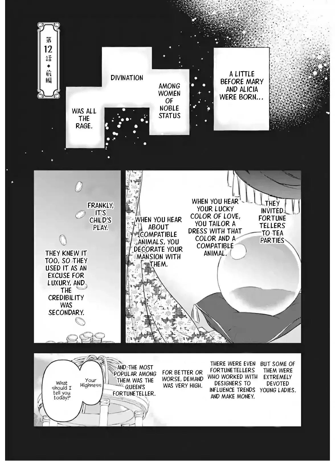 The Daughter of the Albert House Wishes for Ruin Chapter 12.1 page 1