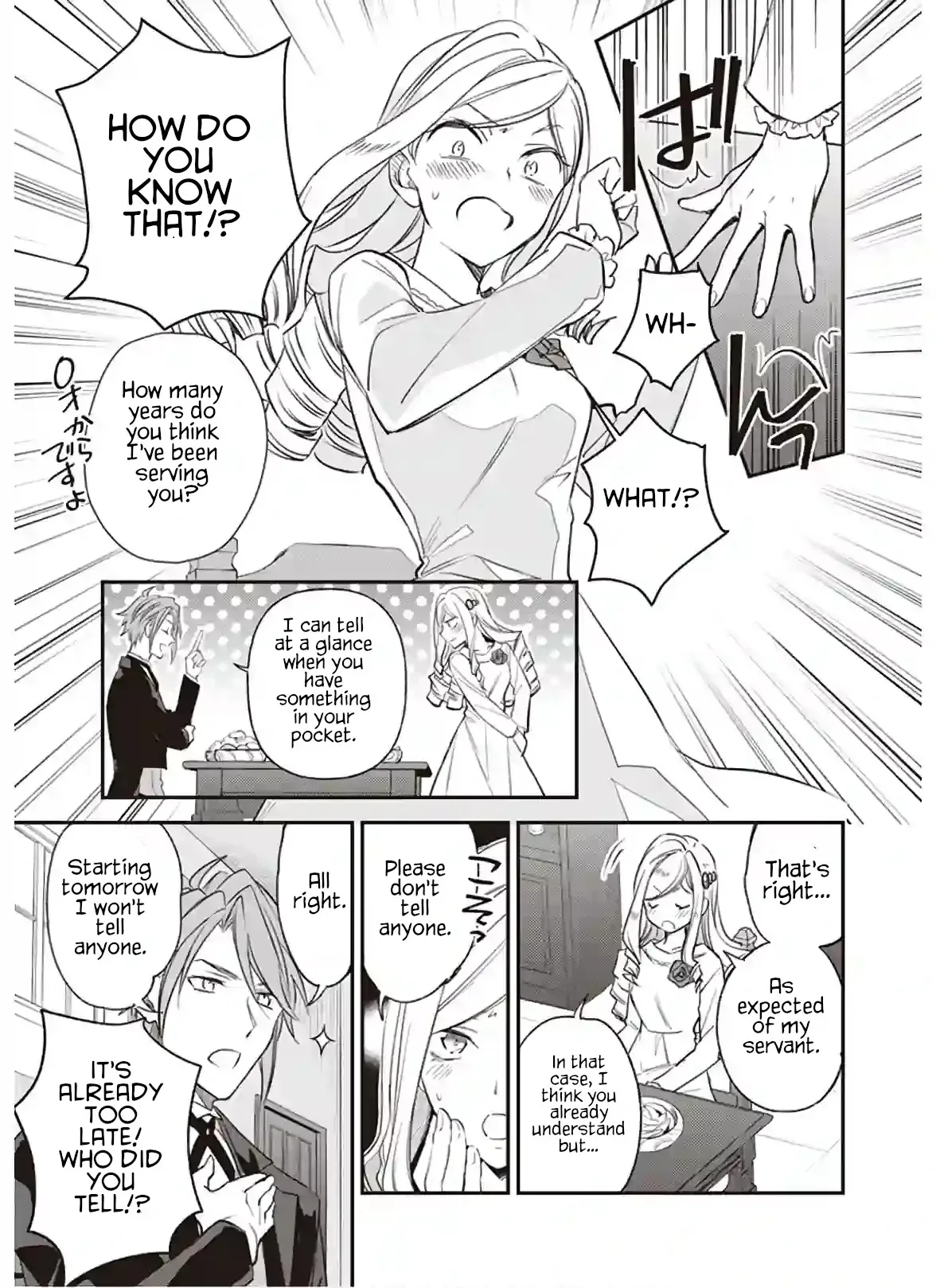 The Daughter of the Albert House Wishes for Ruin Chapter 12.1 page 13