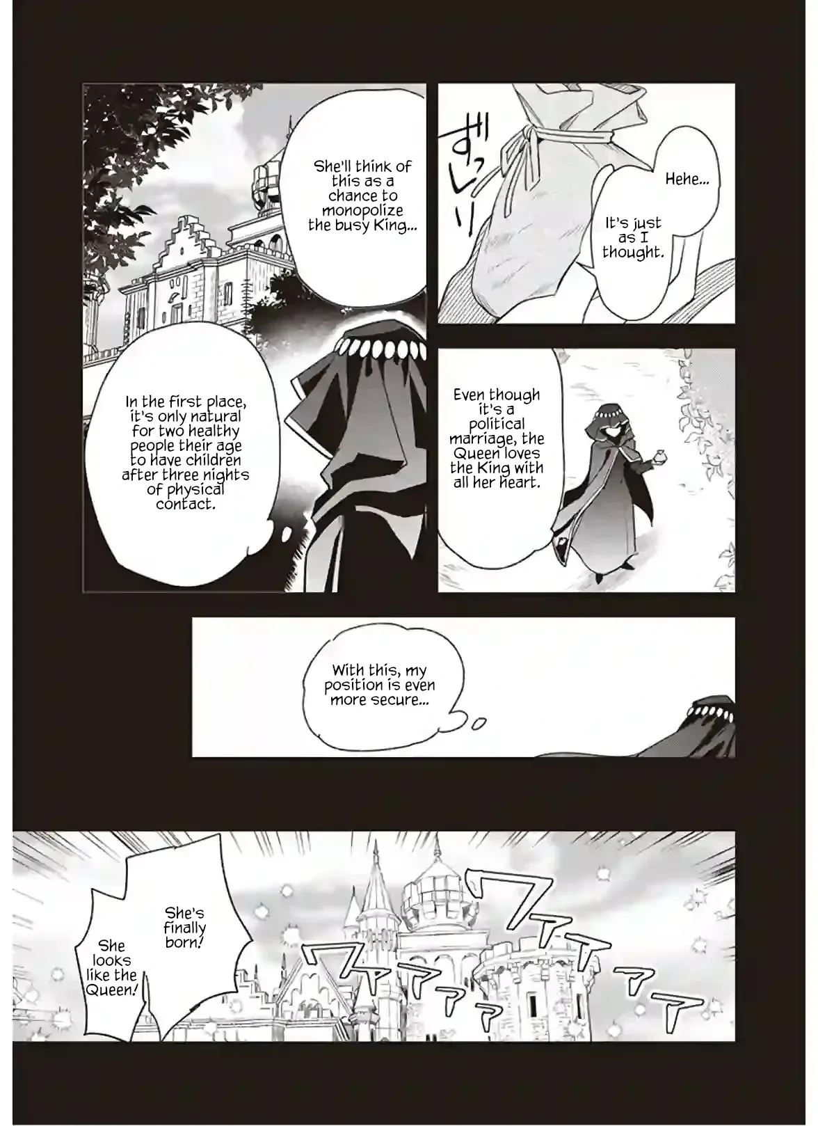 The Daughter of the Albert House Wishes for Ruin Chapter 12.1 page 5