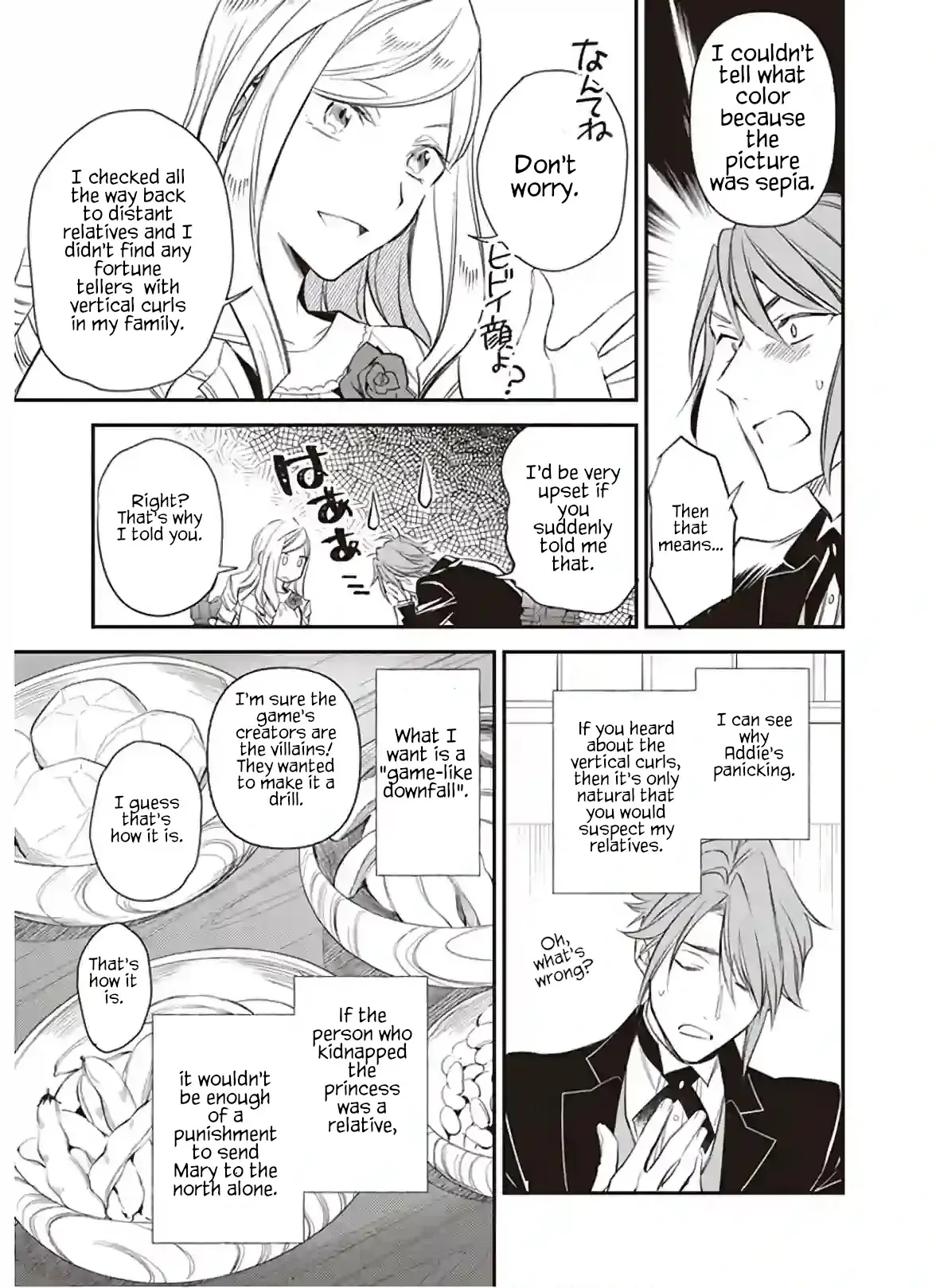 The Daughter of the Albert House Wishes for Ruin Chapter 12.1 page 11