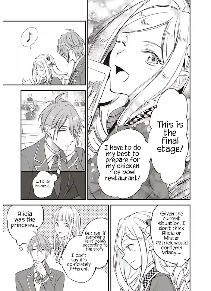 The Daughter of the Albert House Wishes for Ruin Chapter 13 page 3