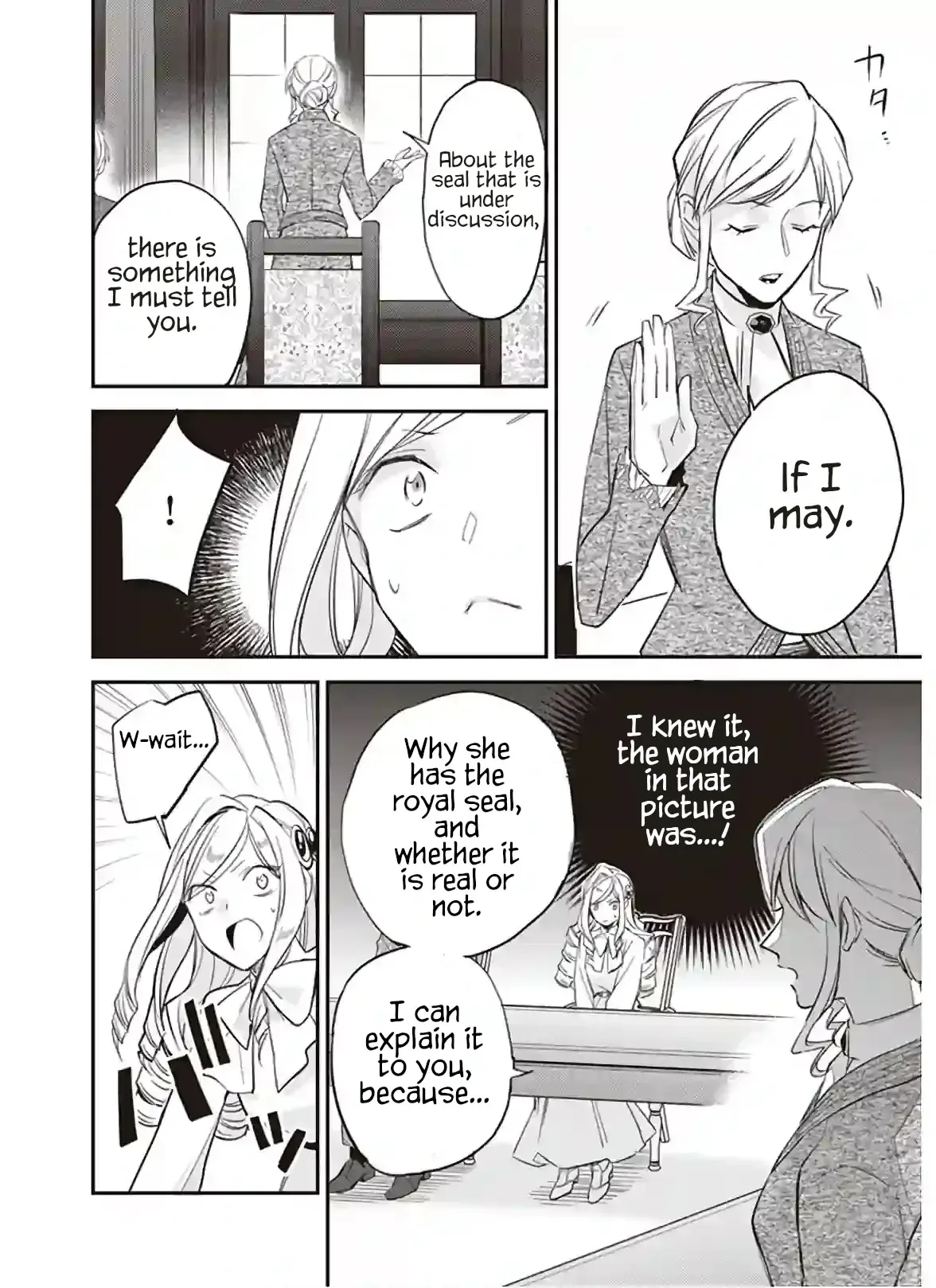 The Daughter of the Albert House Wishes for Ruin Chapter 12.2 page 12