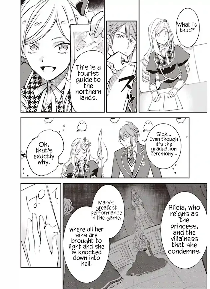 The Daughter of the Albert House Wishes for Ruin Chapter 13 page 2