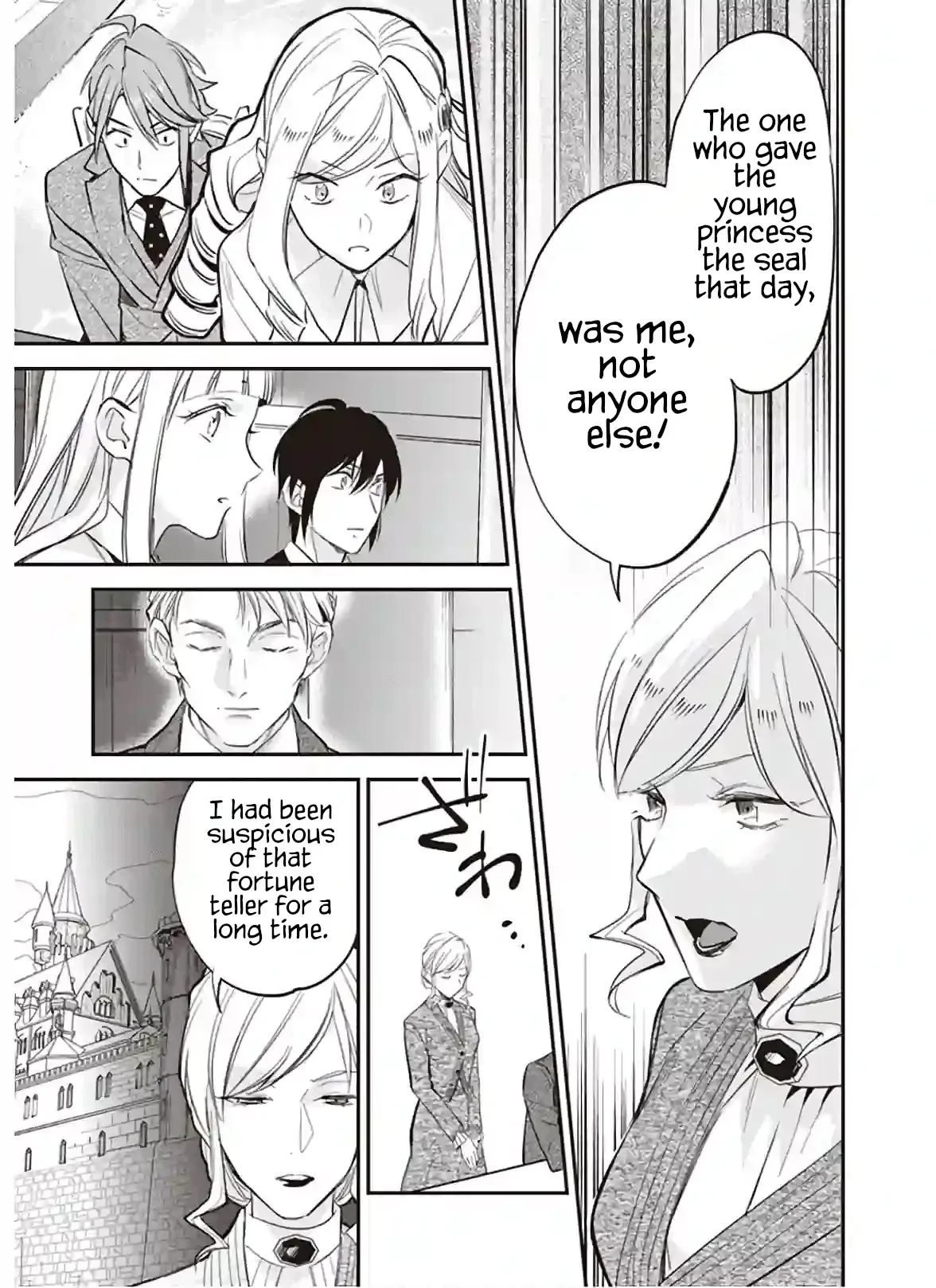 The Daughter of the Albert House Wishes for Ruin Chapter 12.2 page 13