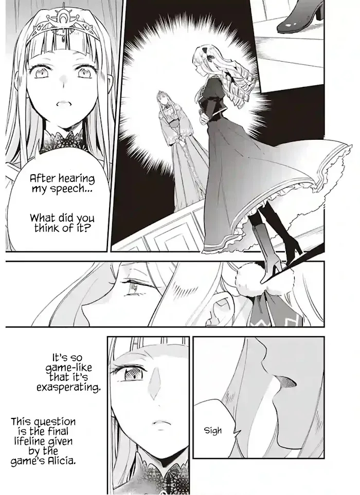 The Daughter of the Albert House Wishes for Ruin Chapter 13 page 13