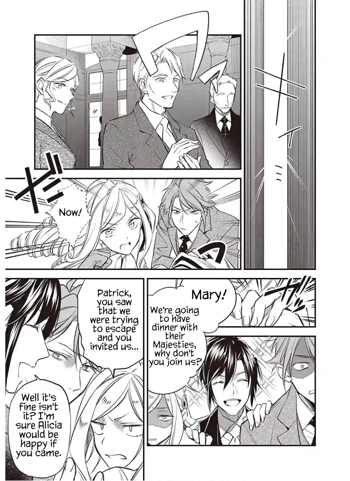 The Daughter of the Albert House Wishes for Ruin Chapter 12.2 page 23