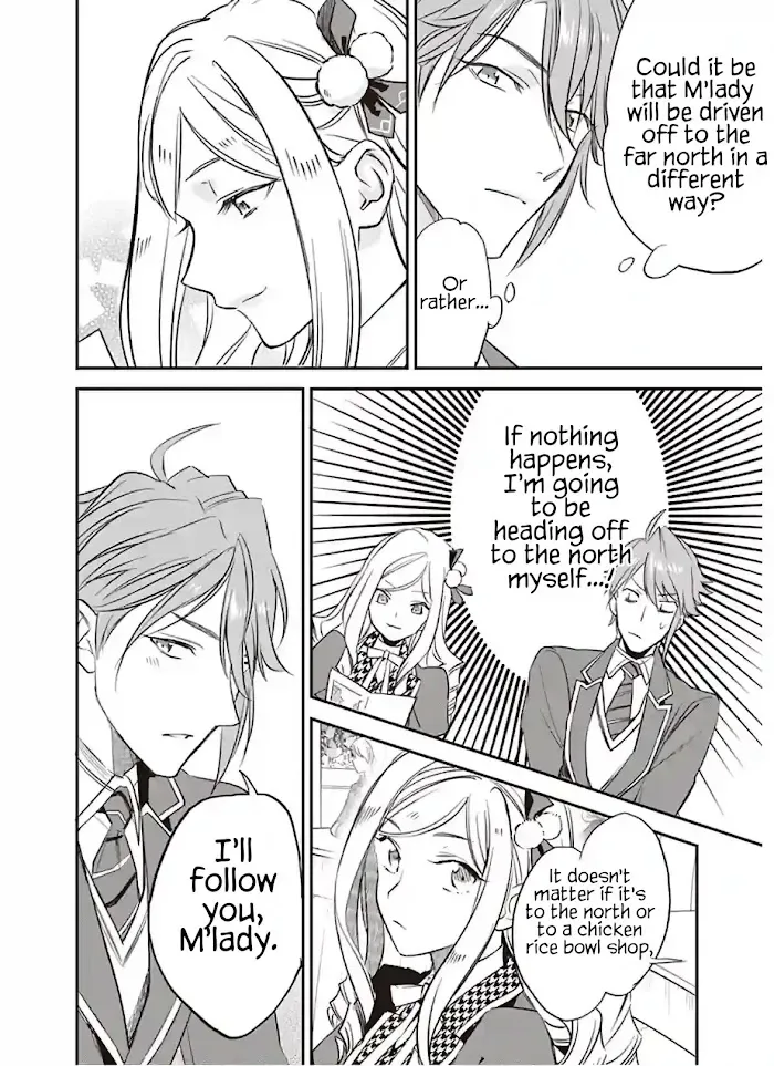 The Daughter of the Albert House Wishes for Ruin Chapter 13 page 4