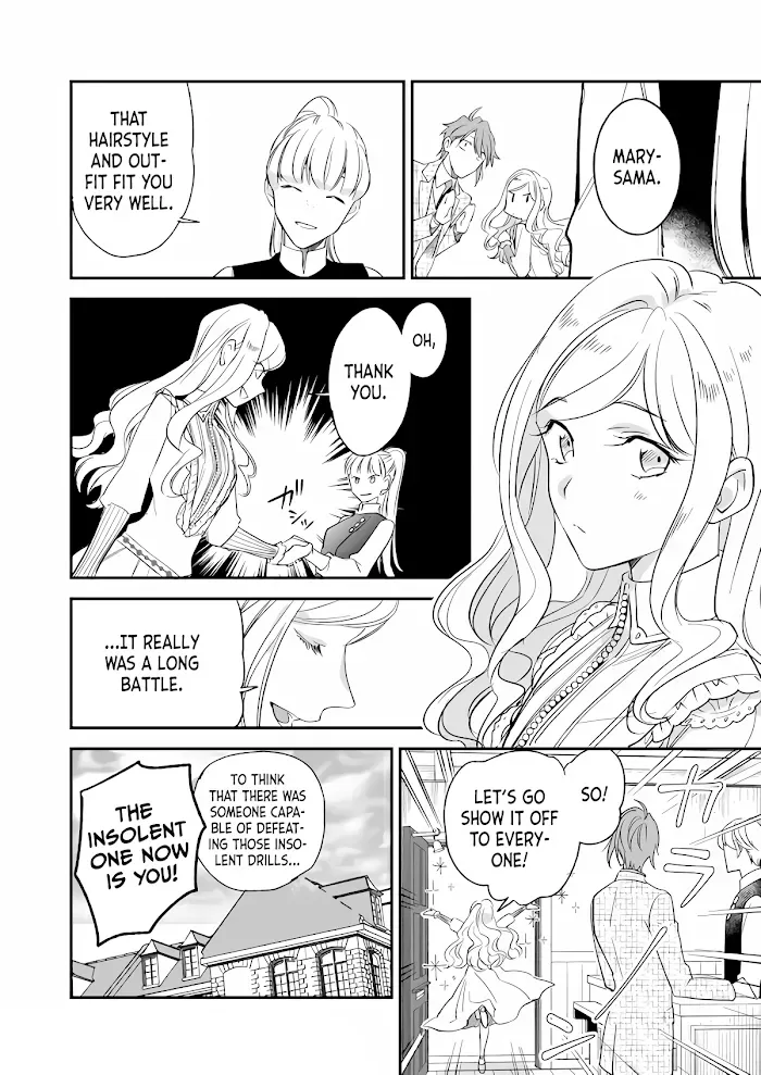 The Daughter of the Albert House Wishes for Ruin Chapter 14 page 10
