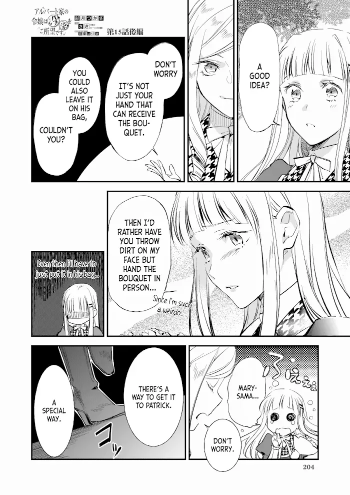 The Daughter of the Albert House Wishes for Ruin Chapter 15 page 12