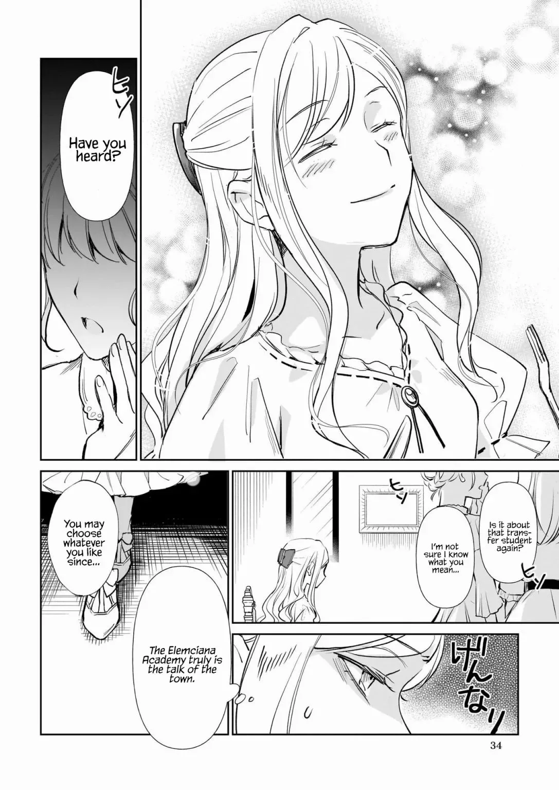The Daughter of the Albert House Wishes for Ruin Chapter 17 page 3