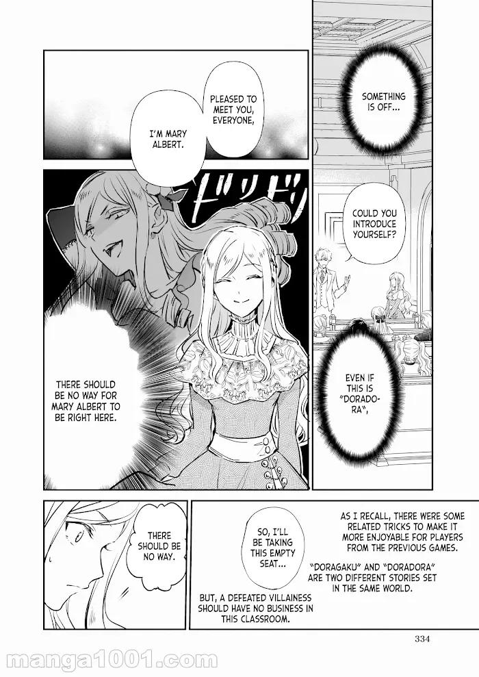 The Daughter of the Albert House Wishes for Ruin Chapter 16 page 13