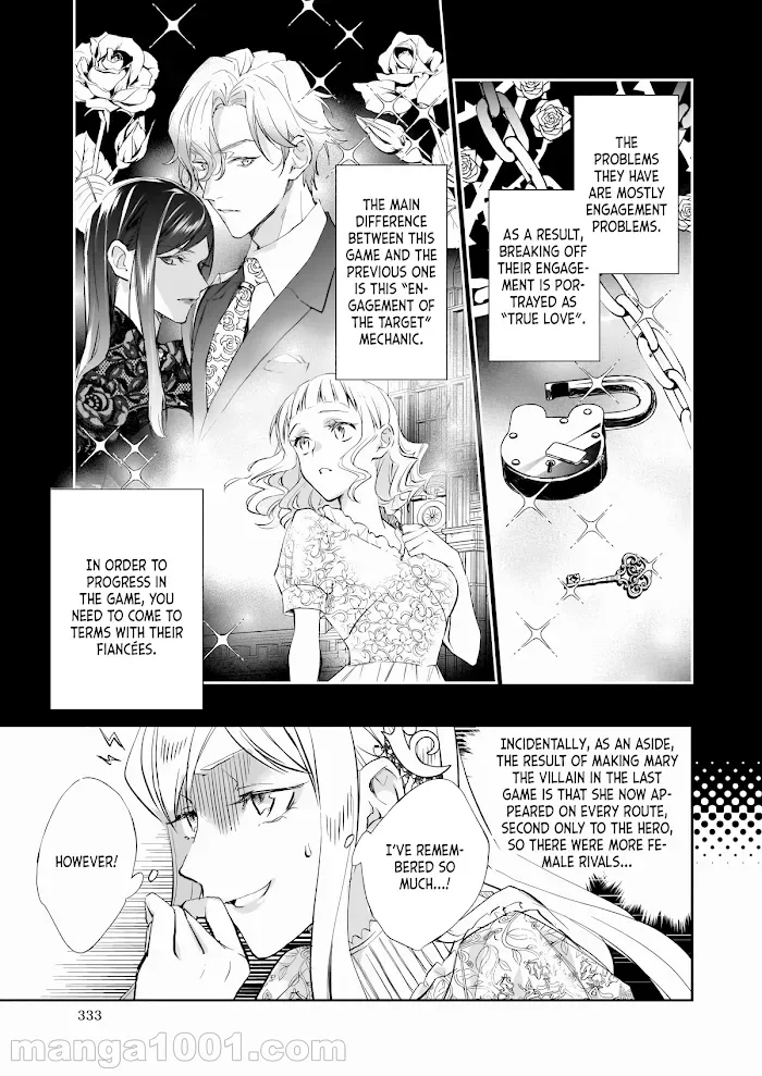 The Daughter of the Albert House Wishes for Ruin Chapter 16 page 12