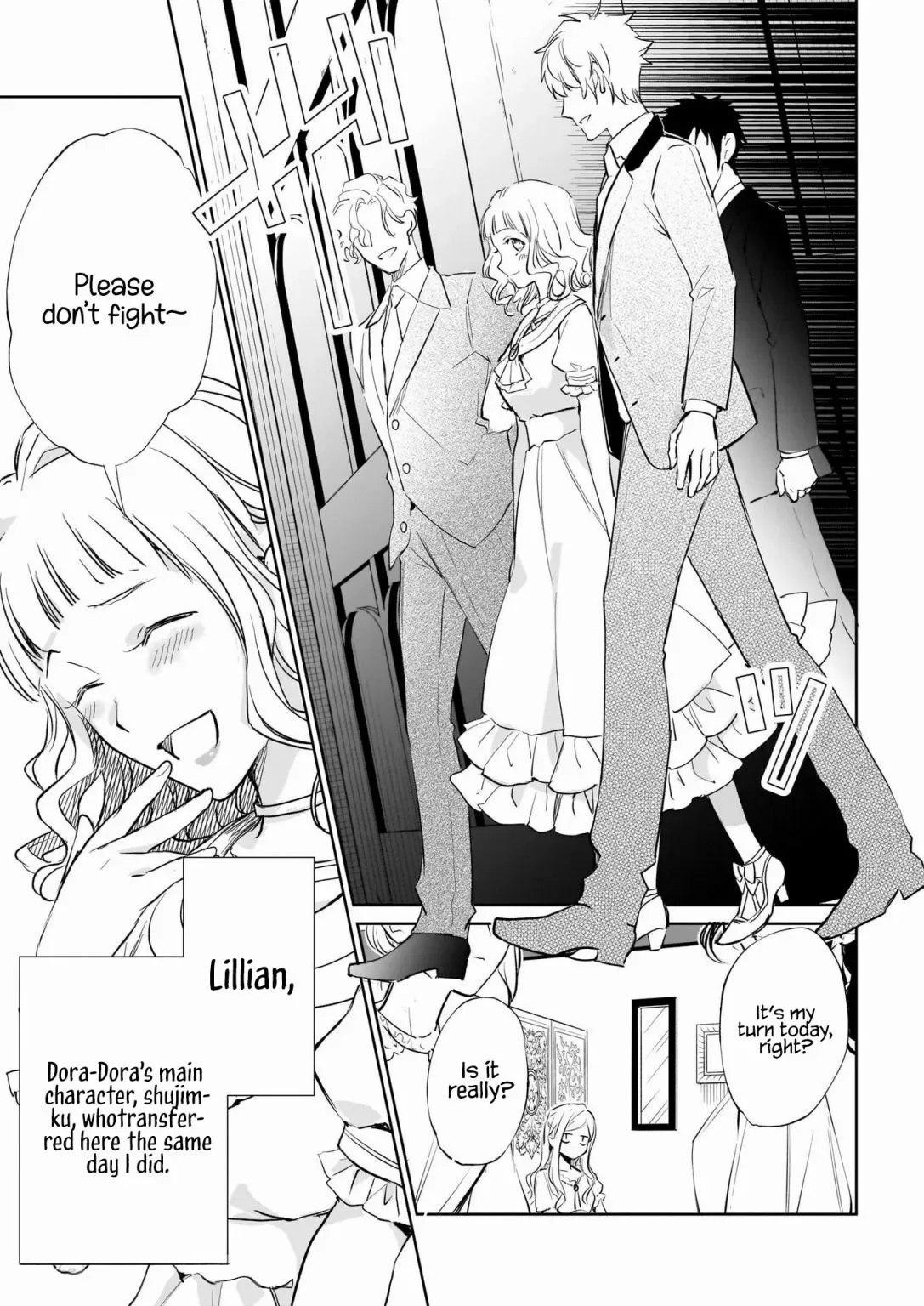 The Daughter of the Albert House Wishes for Ruin Chapter 17 page 4