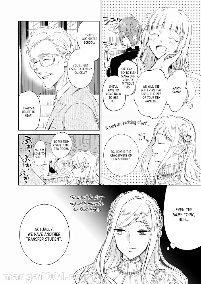 The Daughter of the Albert House Wishes for Ruin Chapter 16 page 2