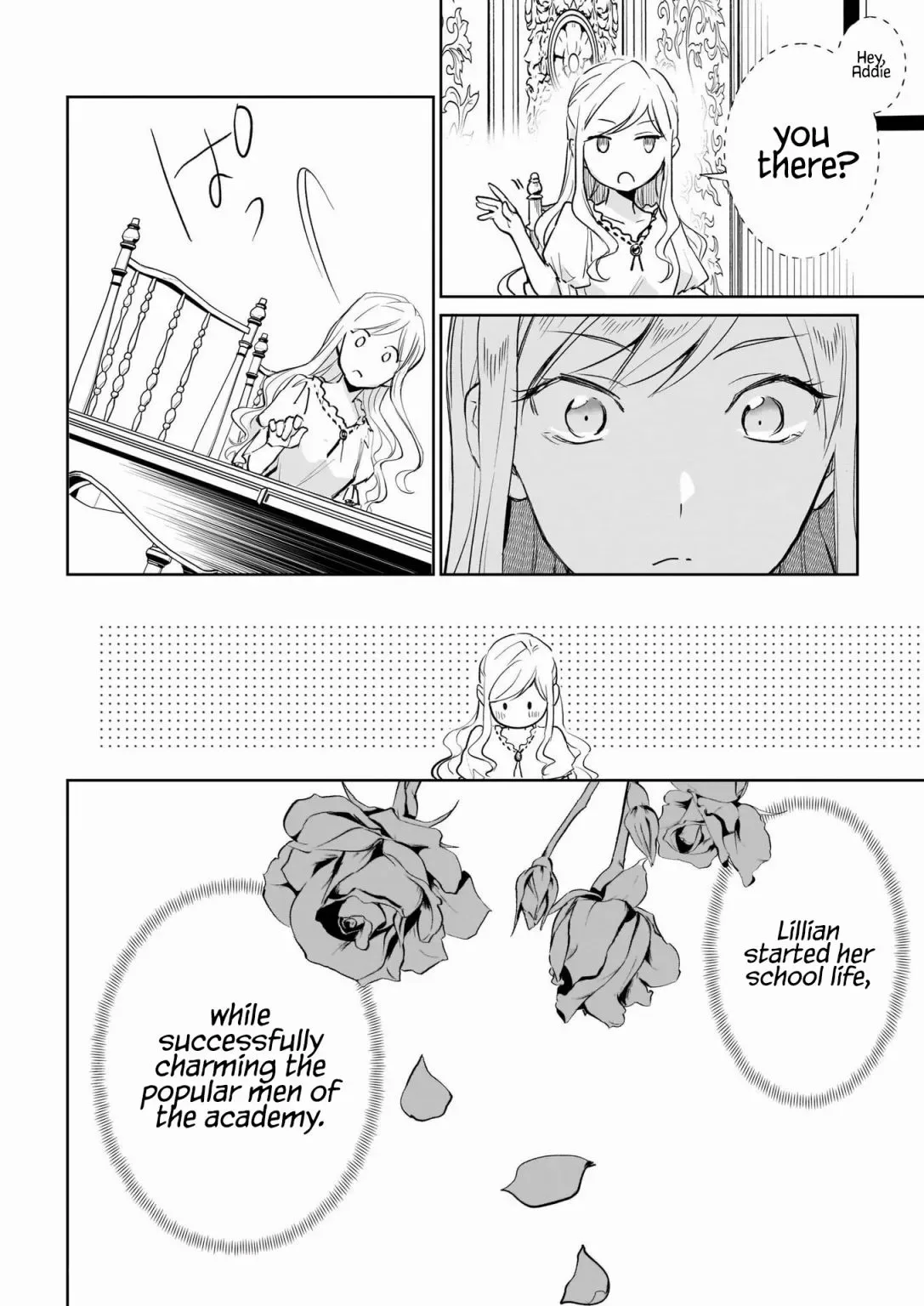 The Daughter of the Albert House Wishes for Ruin Chapter 17 page 5