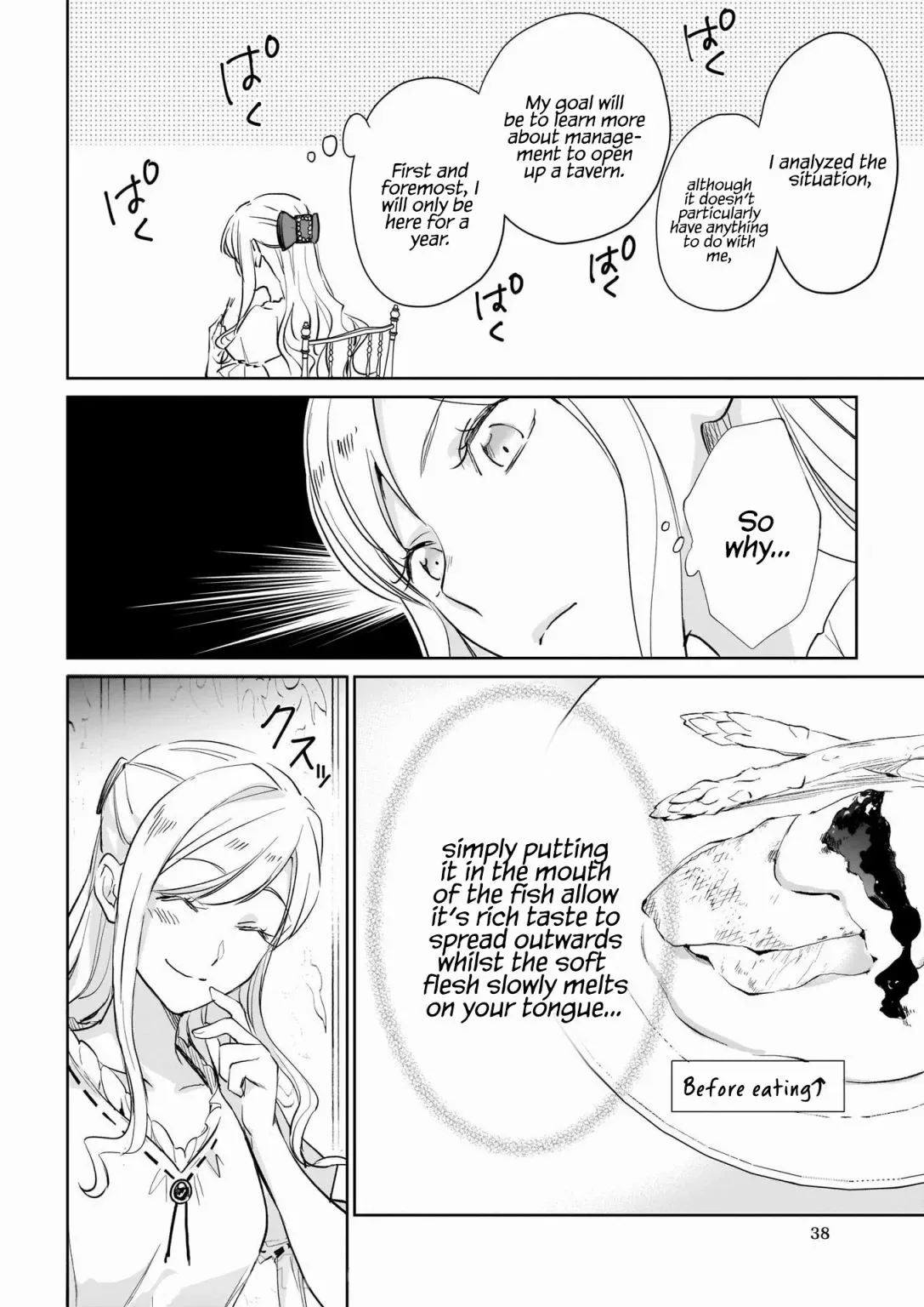 The Daughter of the Albert House Wishes for Ruin Chapter 17 page 7