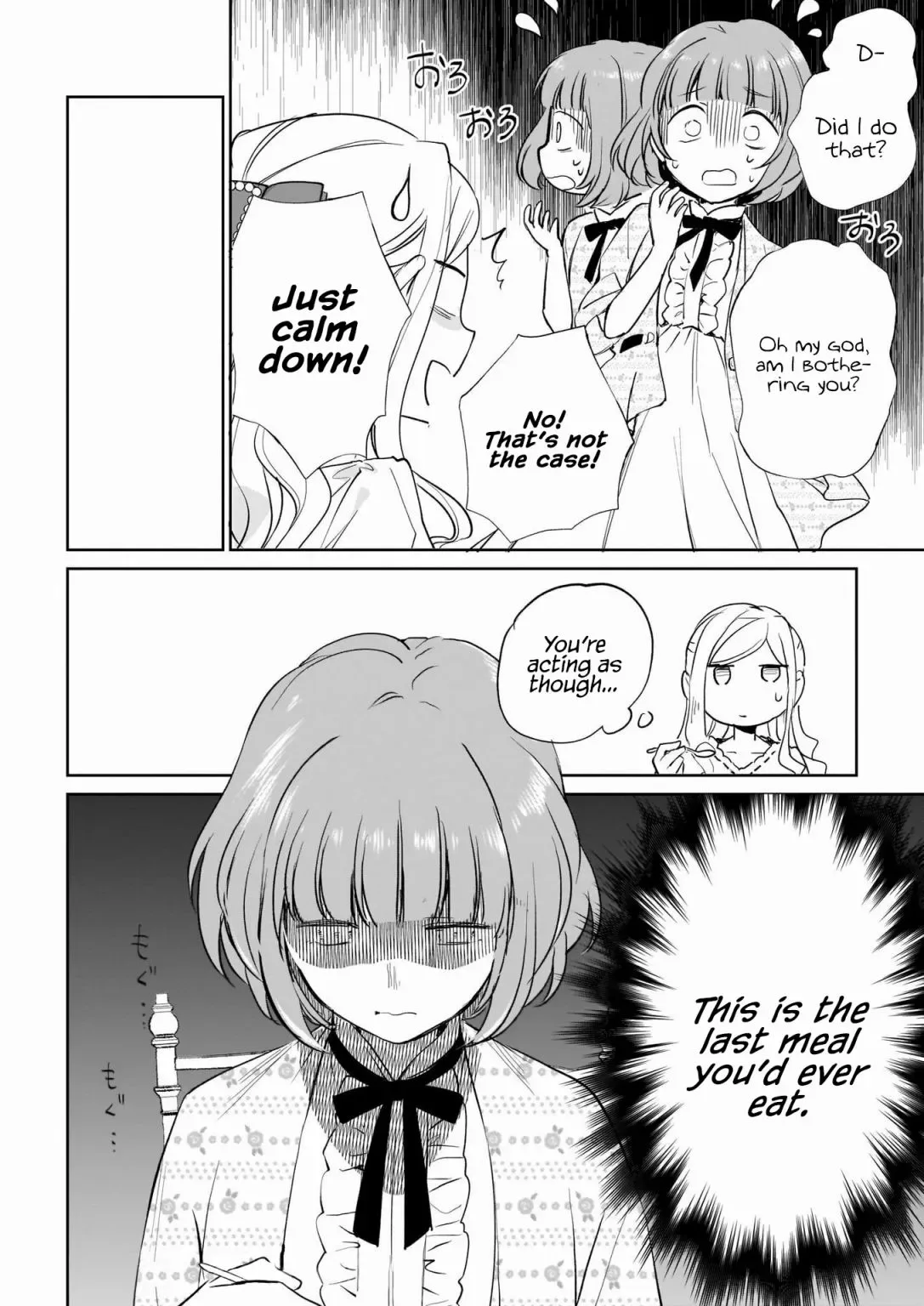 The Daughter of the Albert House Wishes for Ruin Chapter 17 page 13