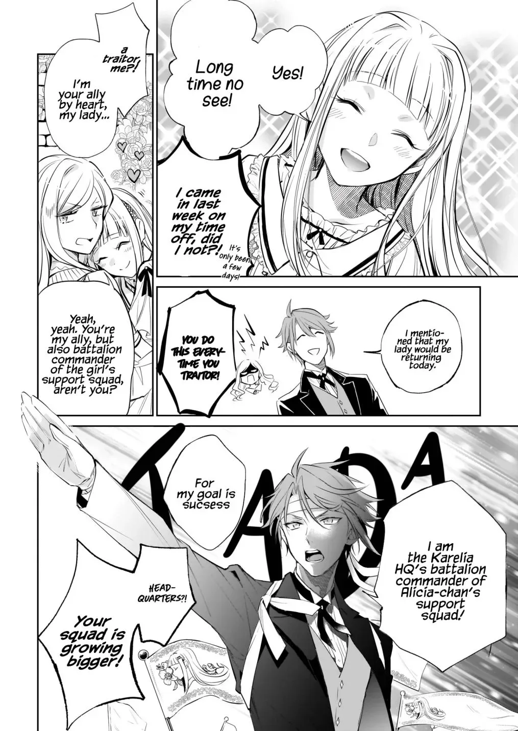 The Daughter of the Albert House Wishes for Ruin Chapter 18.2 page 12
