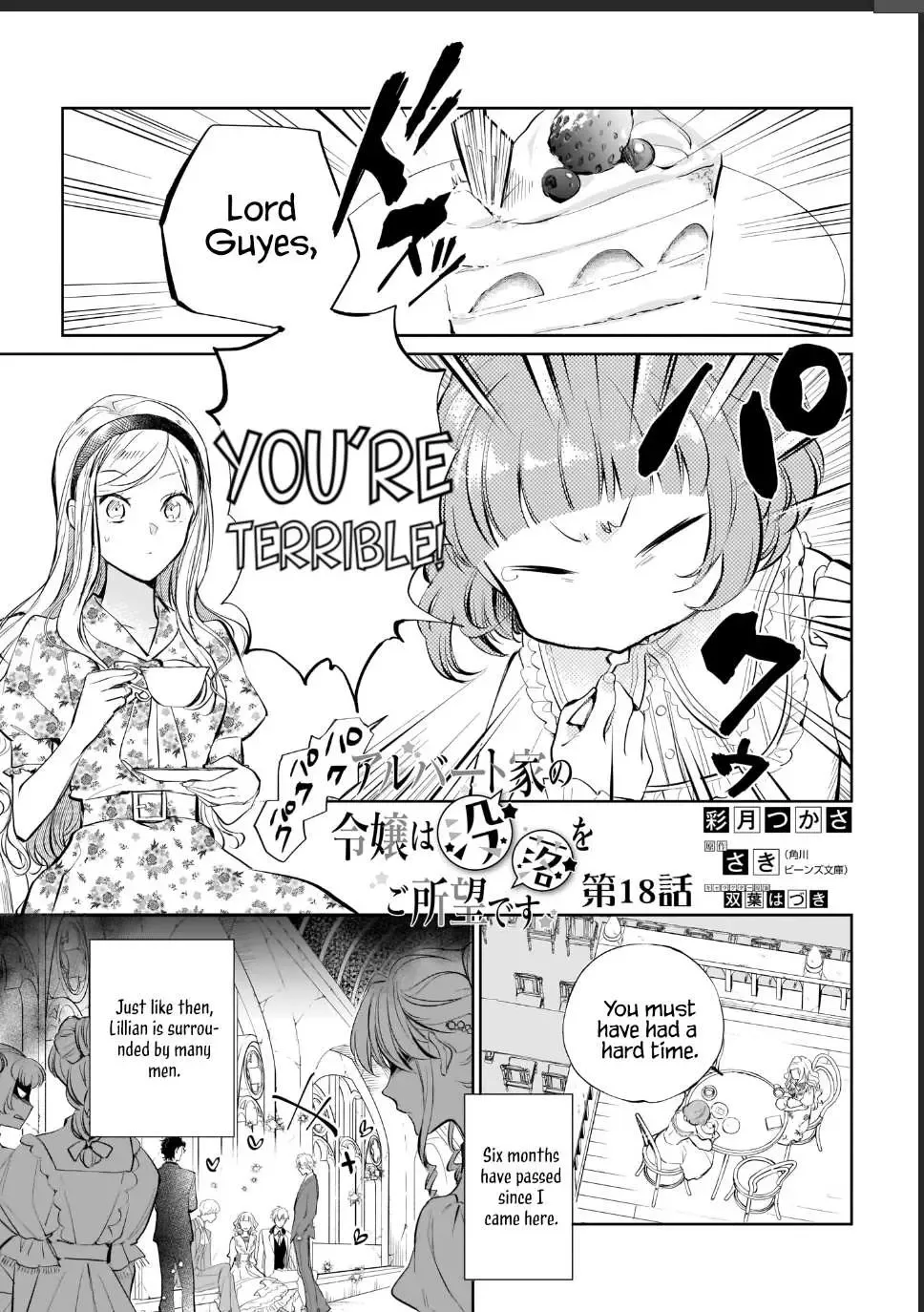 The Daughter of the Albert House Wishes for Ruin Chapter 18.1 page 2