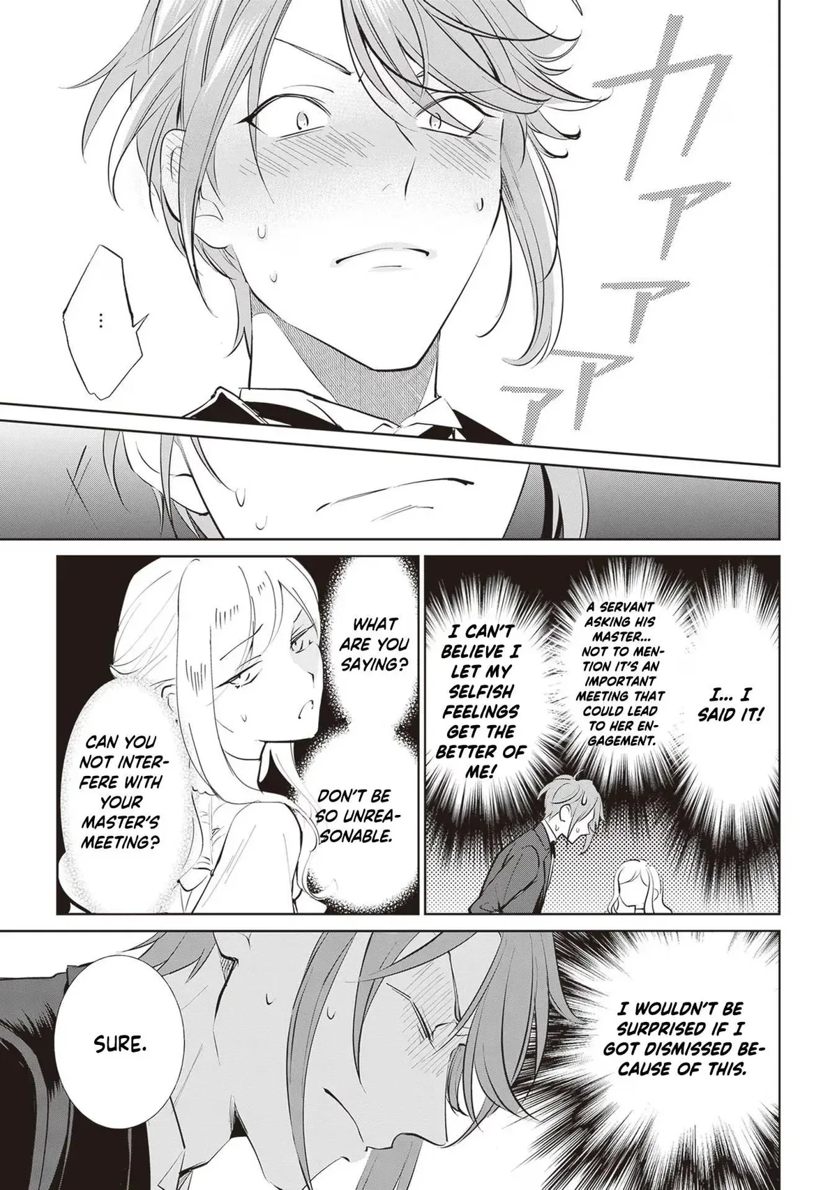 The Daughter of the Albert House Wishes for Ruin Chapter 20 page 4