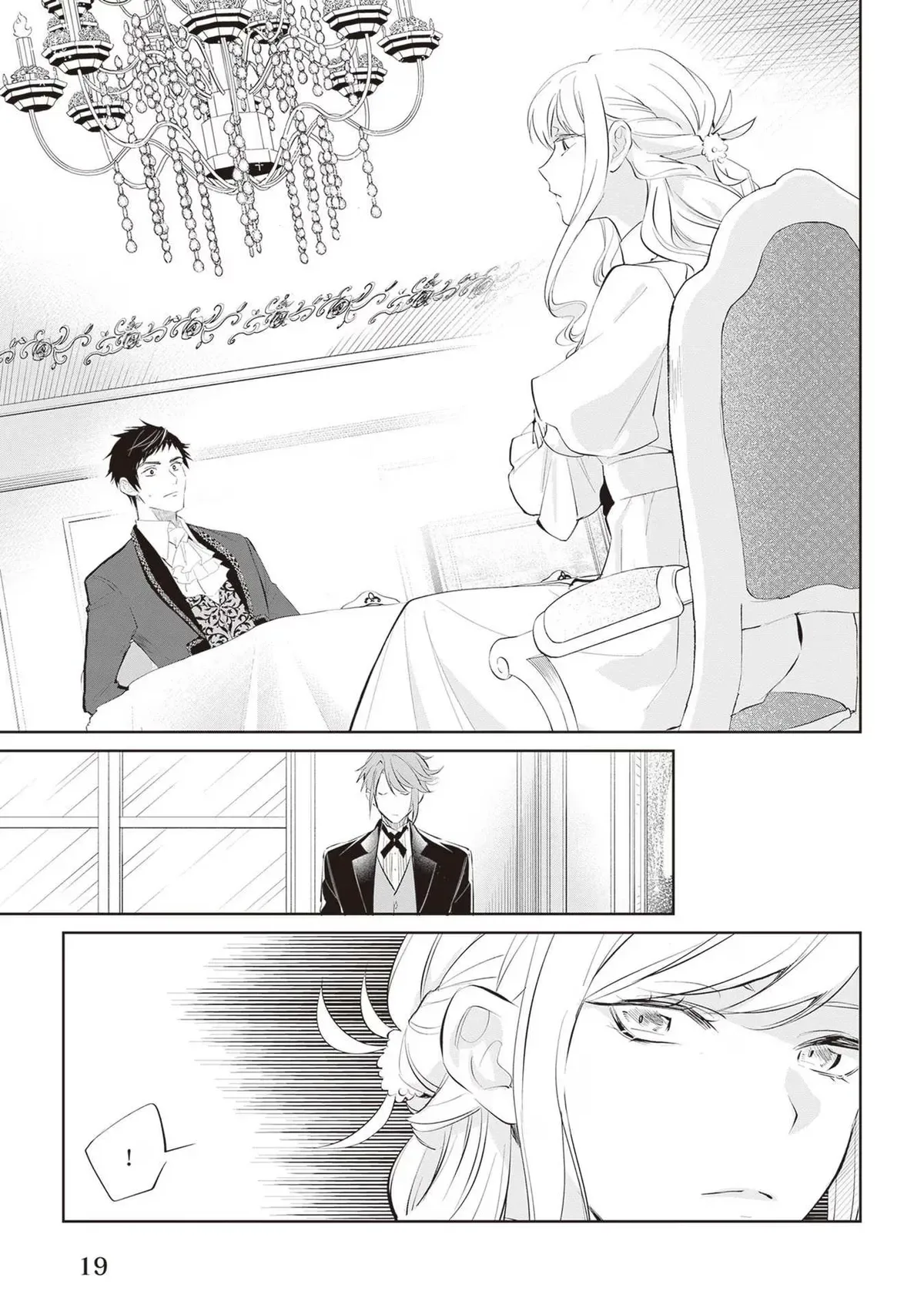 The Daughter of the Albert House Wishes for Ruin Chapter 20 page 17