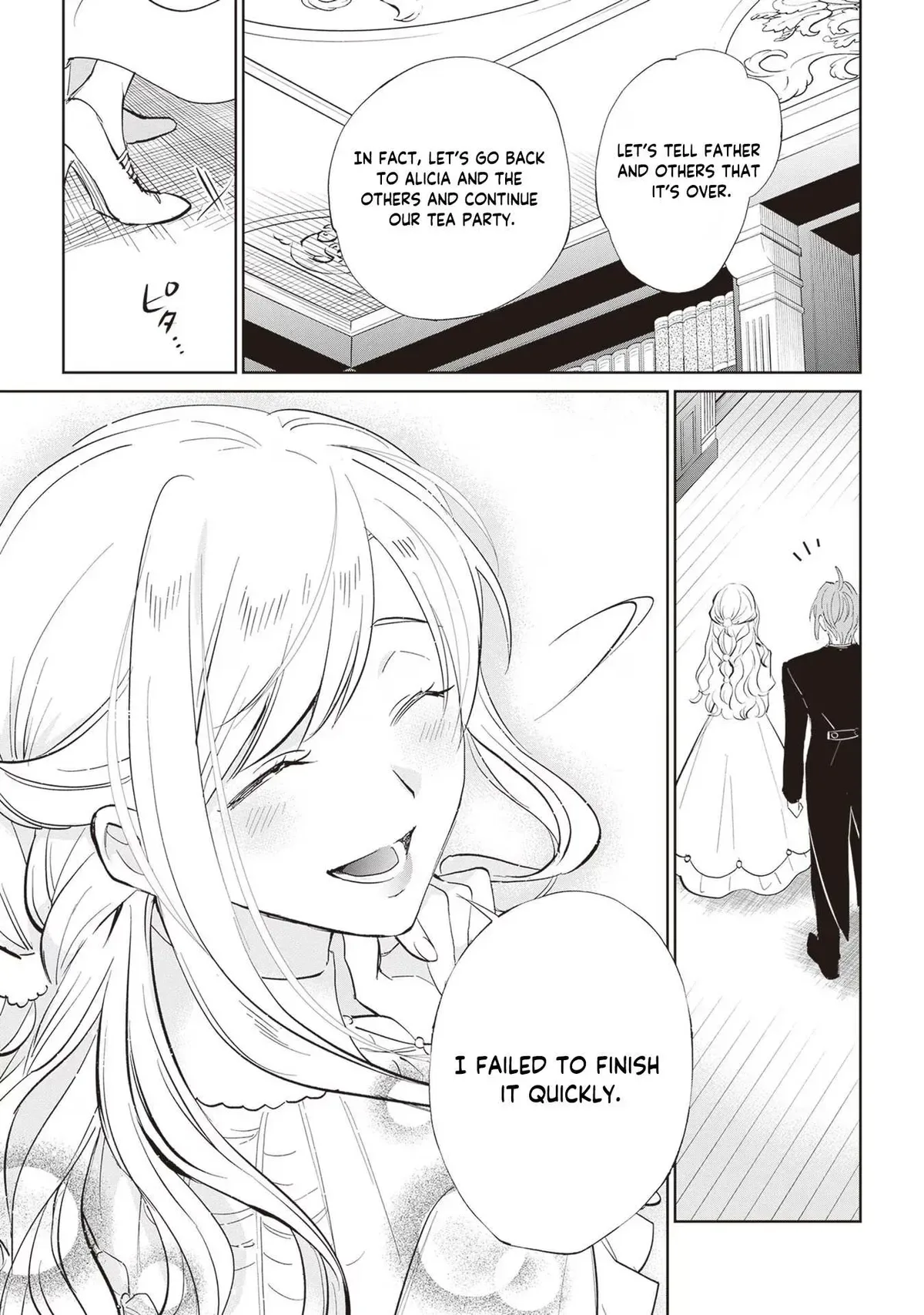 The Daughter of the Albert House Wishes for Ruin Chapter 20 page 33
