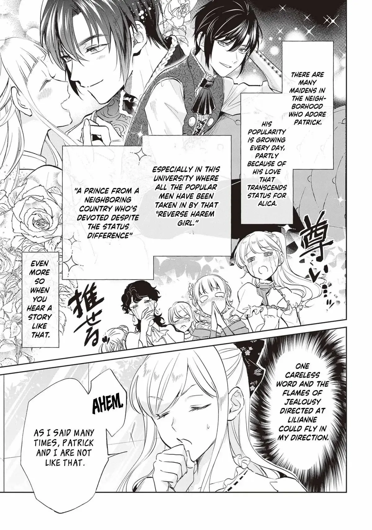 The Daughter of the Albert House Wishes for Ruin Chapter 22 page 8