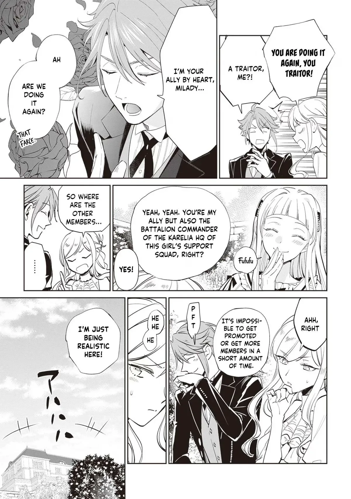 The Daughter of the Albert House Wishes for Ruin Chapter 21 page 8