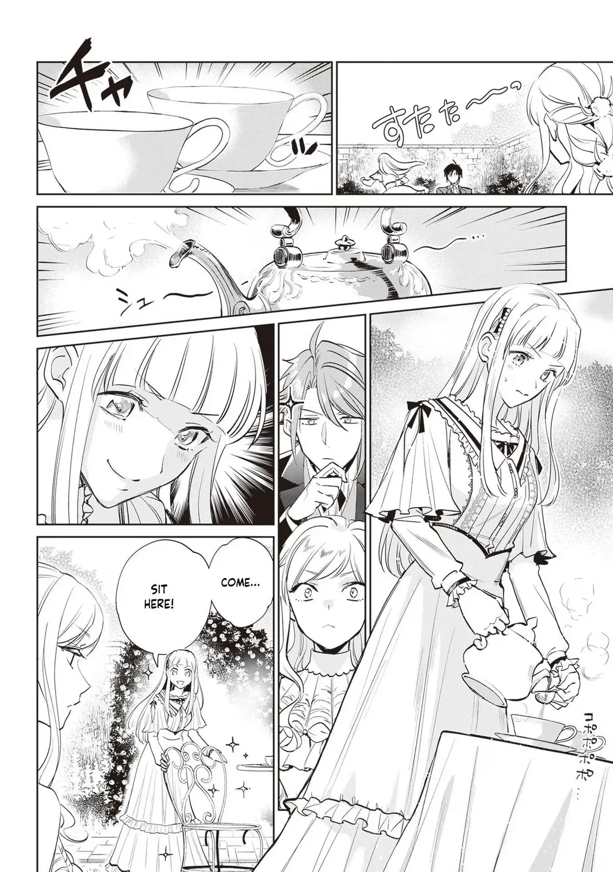 The Daughter of the Albert House Wishes for Ruin Chapter 21 page 3
