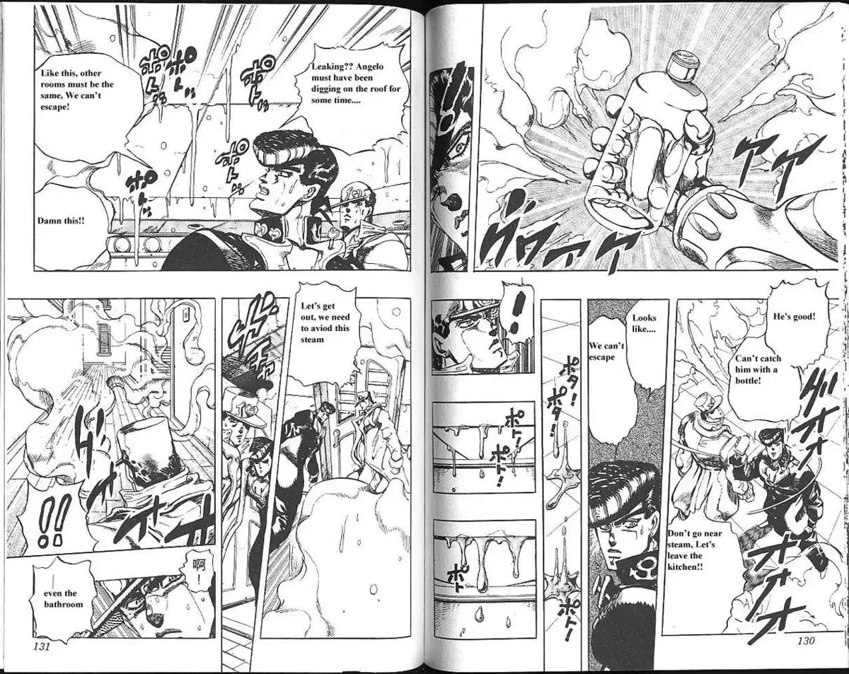 The Daughter of the Albert House Wishes for Ruin Chapter 23 page 3