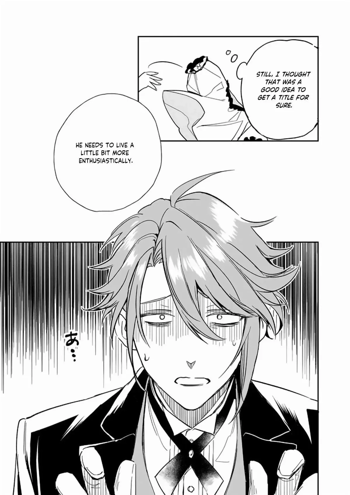 The Daughter of the Albert House Wishes for Ruin Chapter 25 page 6