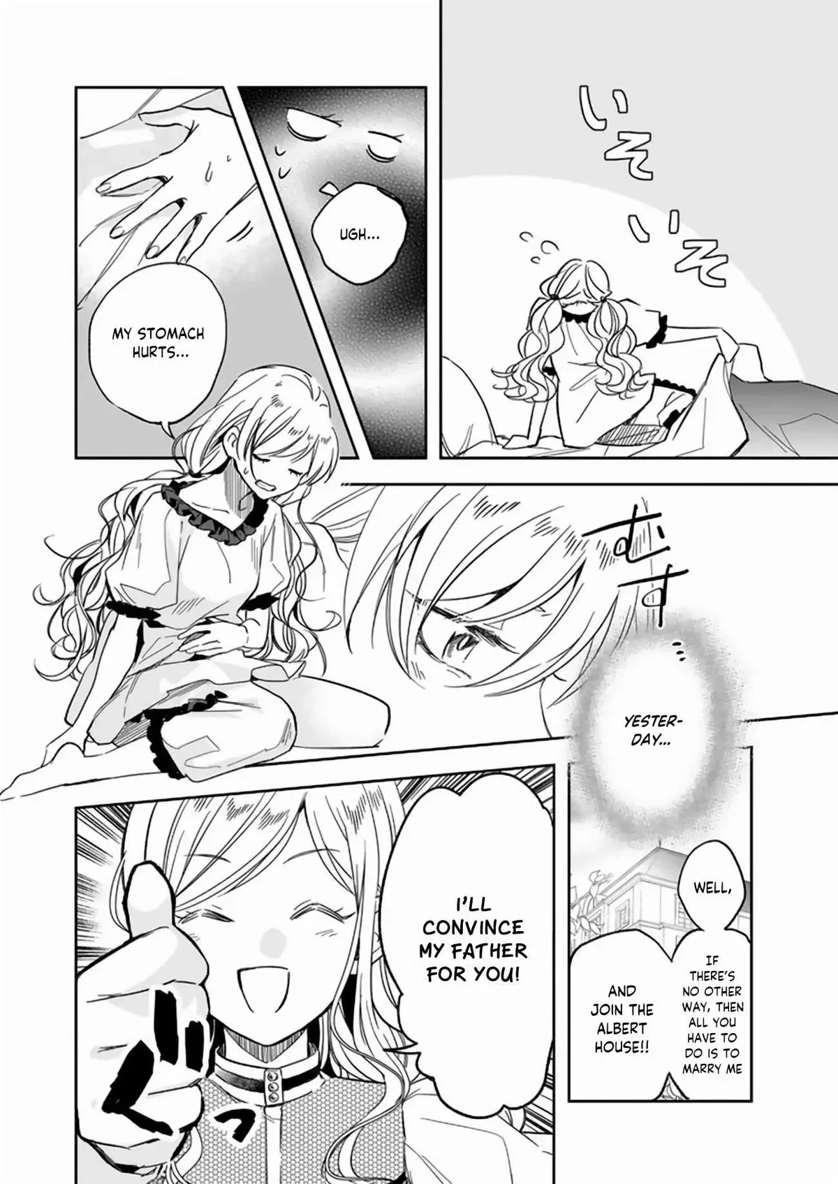 The Daughter of the Albert House Wishes for Ruin Chapter 25 page 3
