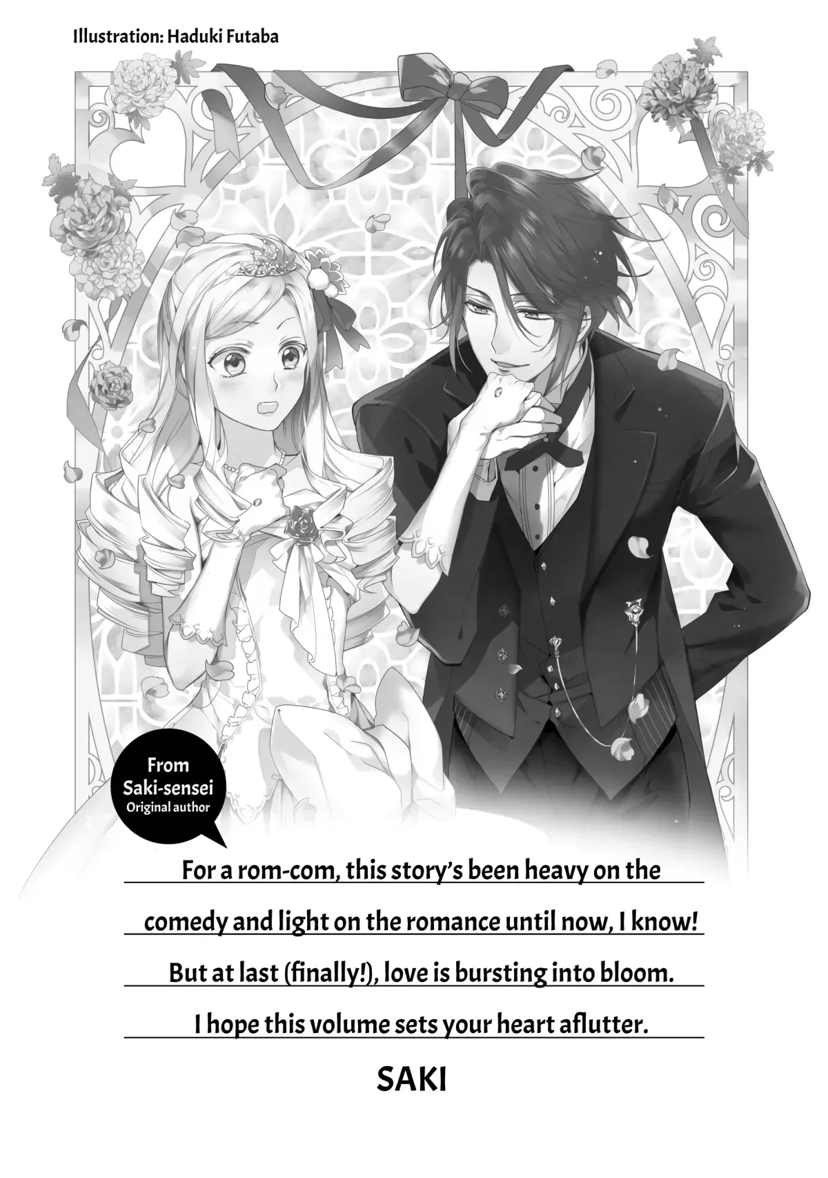 The Daughter of the Albert House Wishes for Ruin Chapter 28.5 page 6