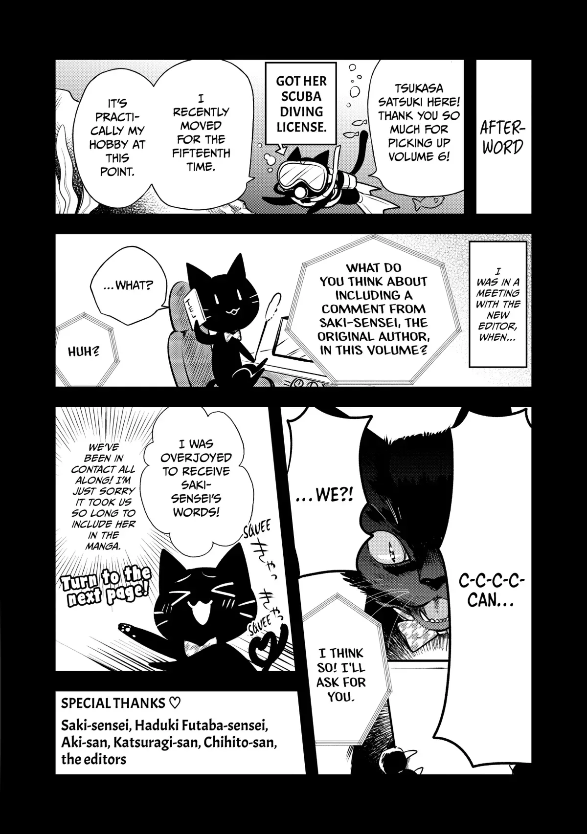 The Daughter of the Albert House Wishes for Ruin Chapter 28.5 page 5