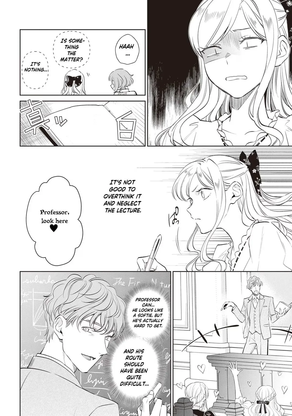 The Daughter of the Albert House Wishes for Ruin Chapter 23 page 23