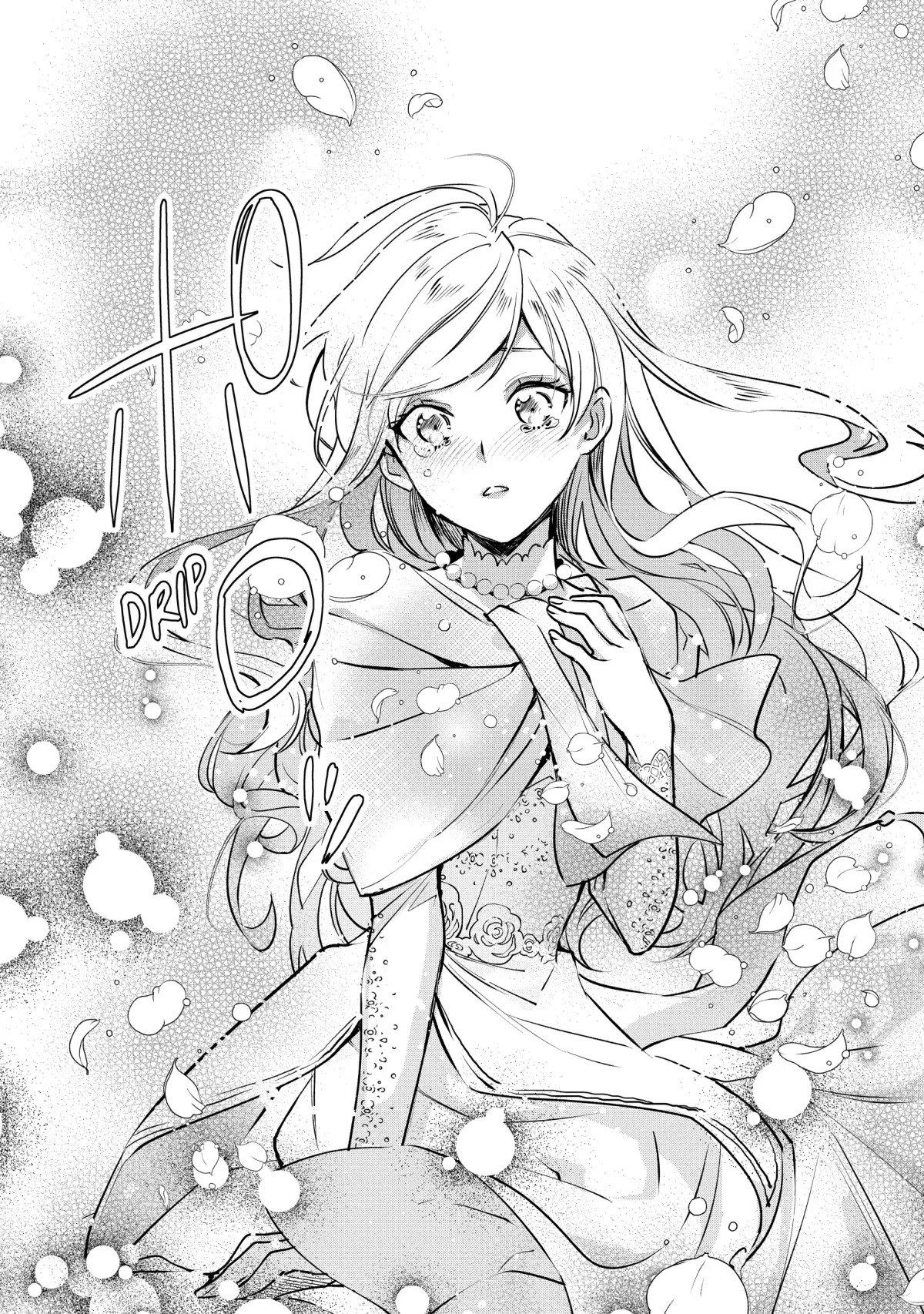 The Daughter of the Albert House Wishes for Ruin Chapter 28 page 3