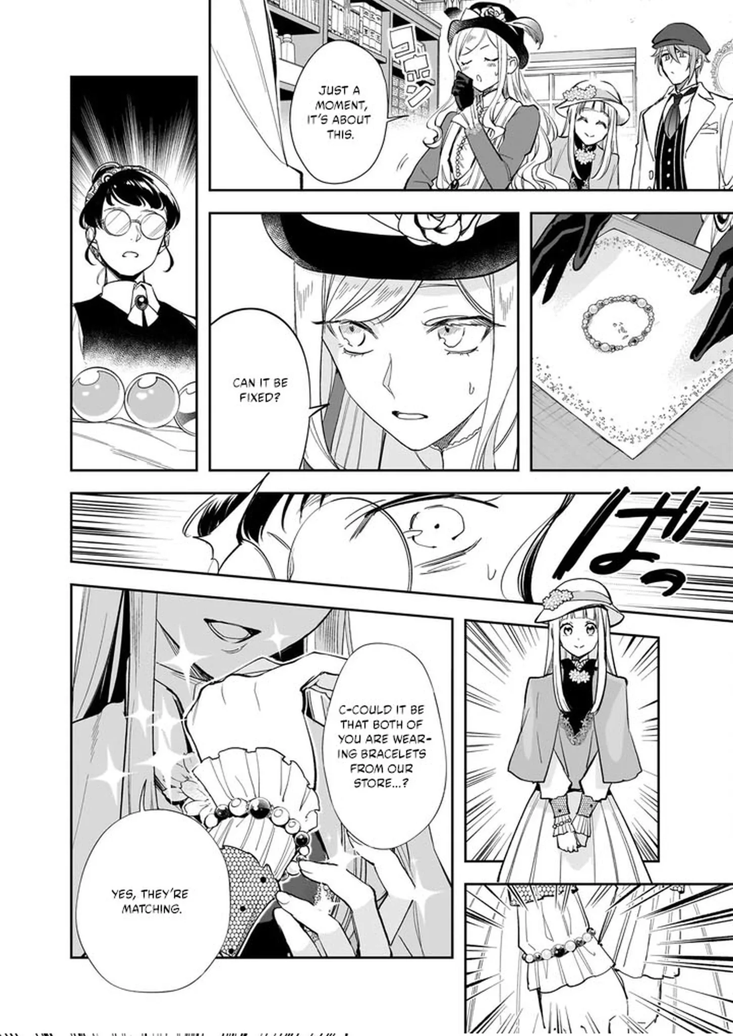 The Daughter of the Albert House Wishes for Ruin Chapter 36 page 12