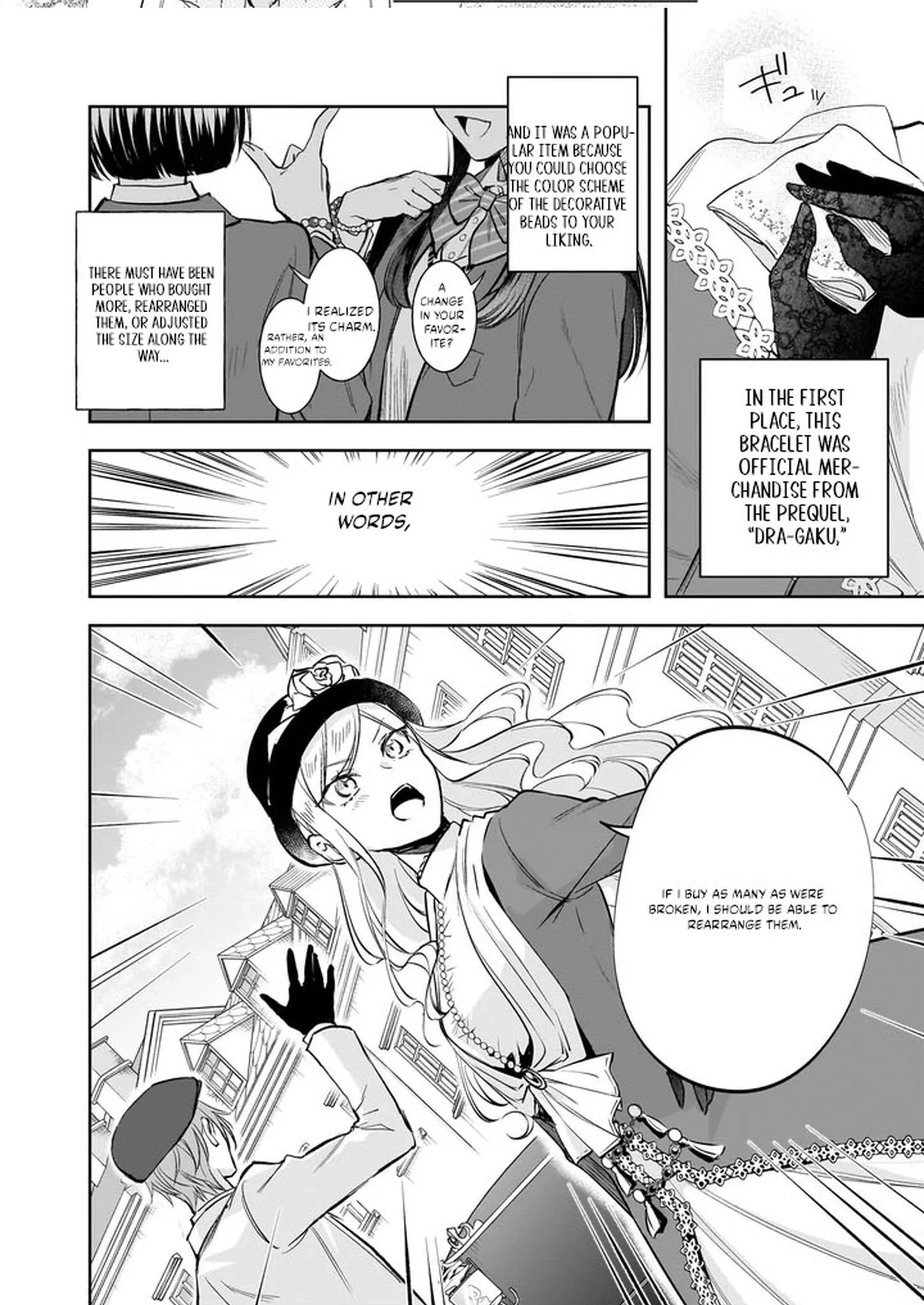 The Daughter of the Albert House Wishes for Ruin Chapter 36 page 4