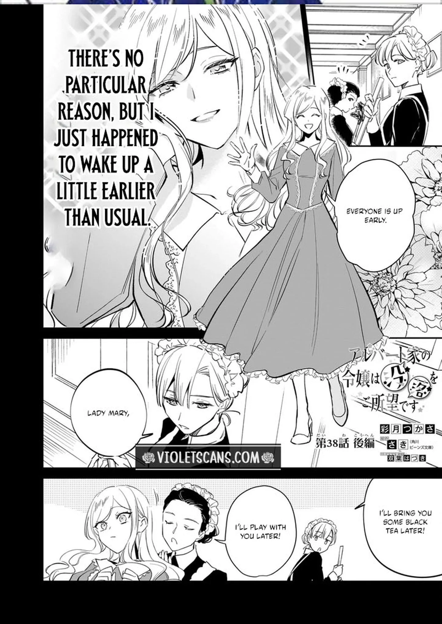 The Daughter of the Albert House Wishes for Ruin Chapter 38.2 page 3