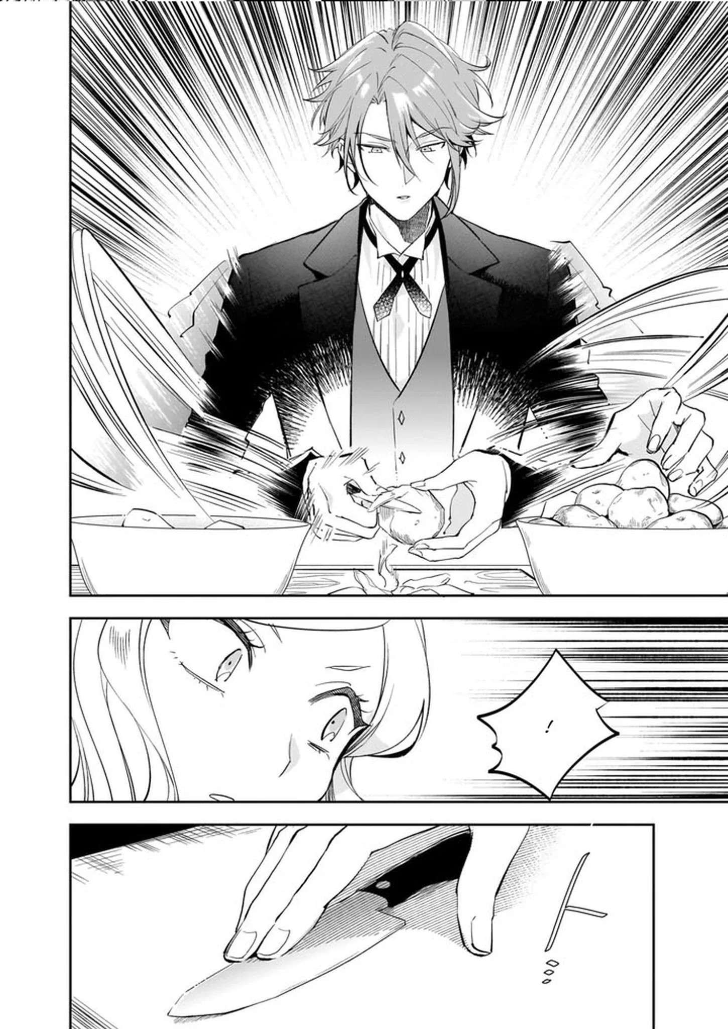 The Daughter of the Albert House Wishes for Ruin Chapter 38.2 page 9