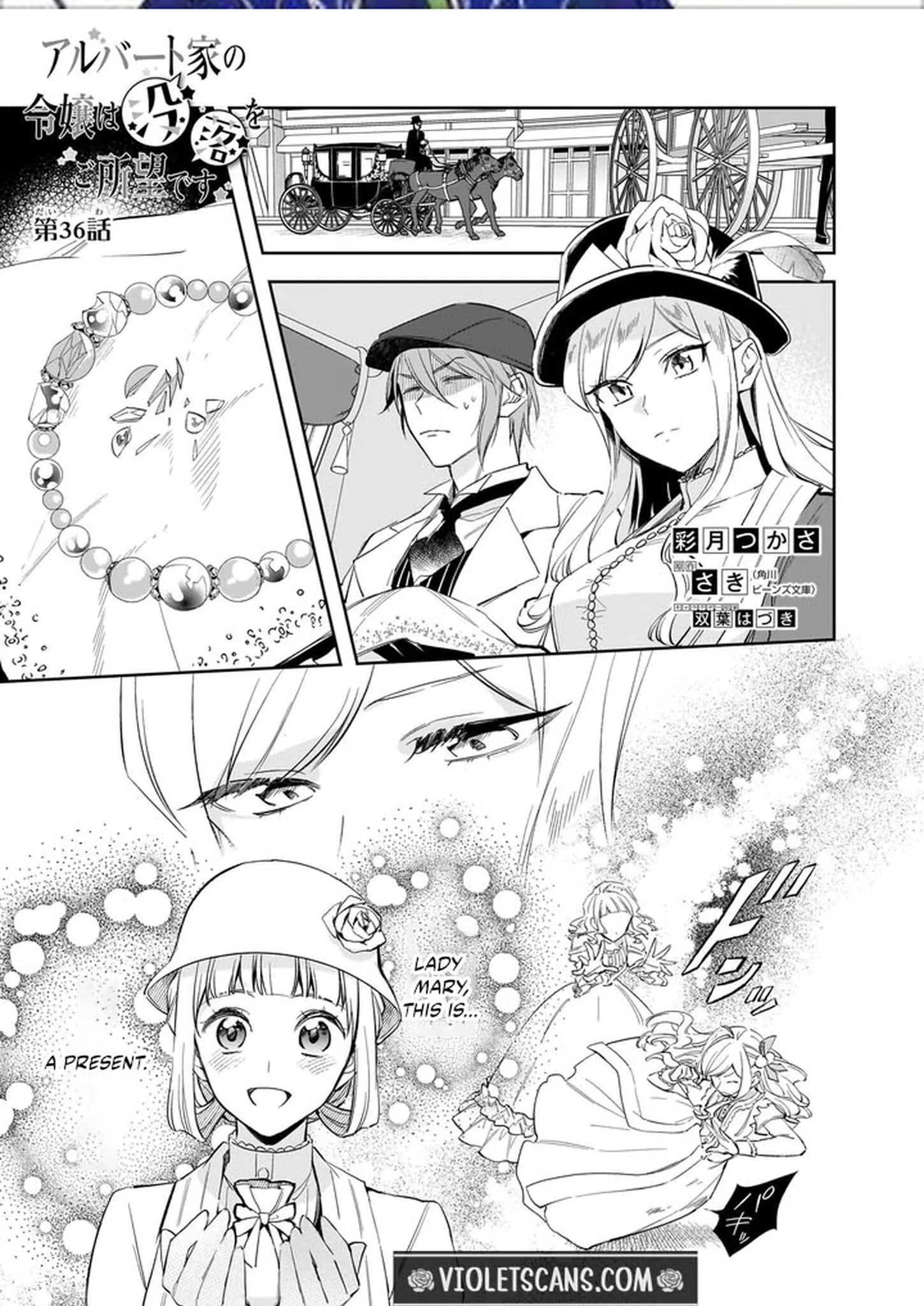 The Daughter of the Albert House Wishes for Ruin Chapter 36 page 3