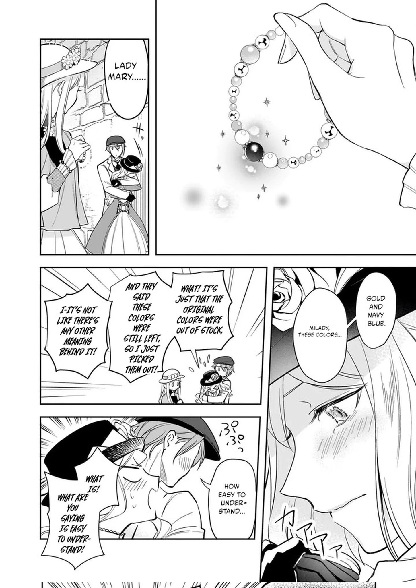 The Daughter of the Albert House Wishes for Ruin Chapter 36 page 20
