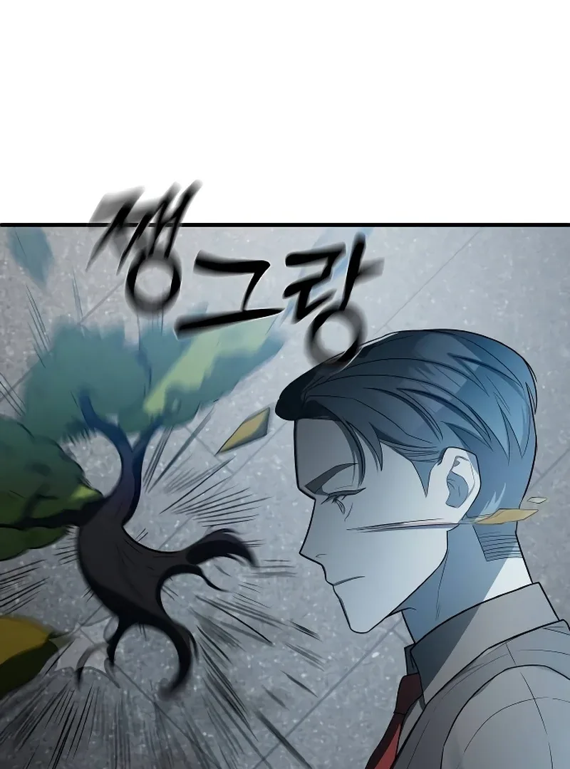 The Deacon of God Chapter 10 page 106