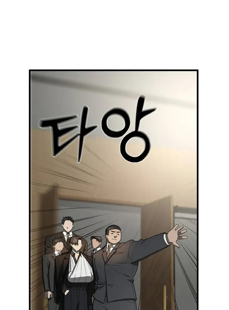 The Deacon of God Chapter 10 page 81