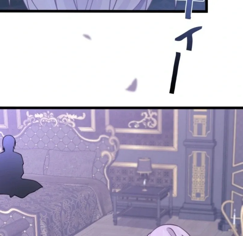 The Dowager’s Radiant Rise Chapter 3 page 79