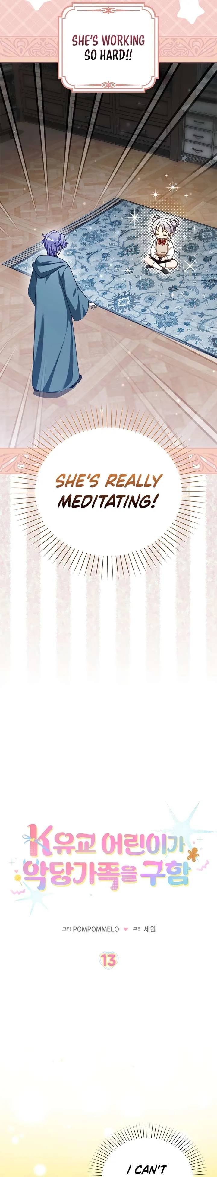 The Dutiful Kid Who Saved the Villainous Family Chapter 13 page 7