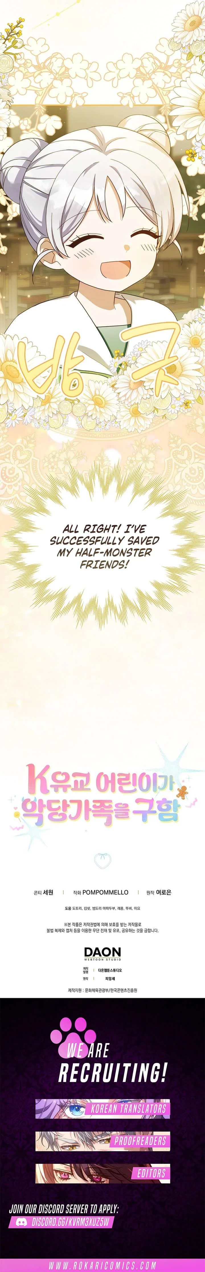 The Dutiful Kid Who Saved the Villainous Family Chapter 16 page 18