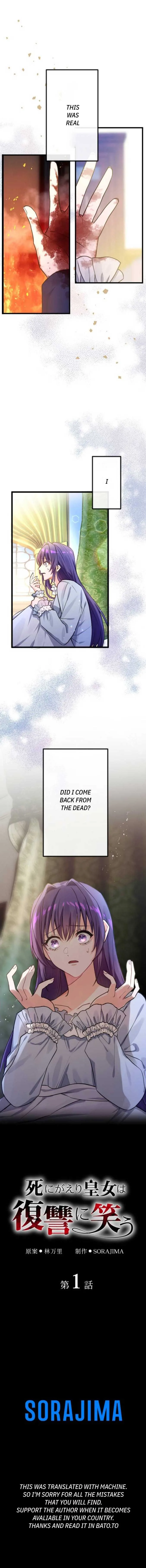 The dying princess laughs in revenge Chapter 1 page 9
