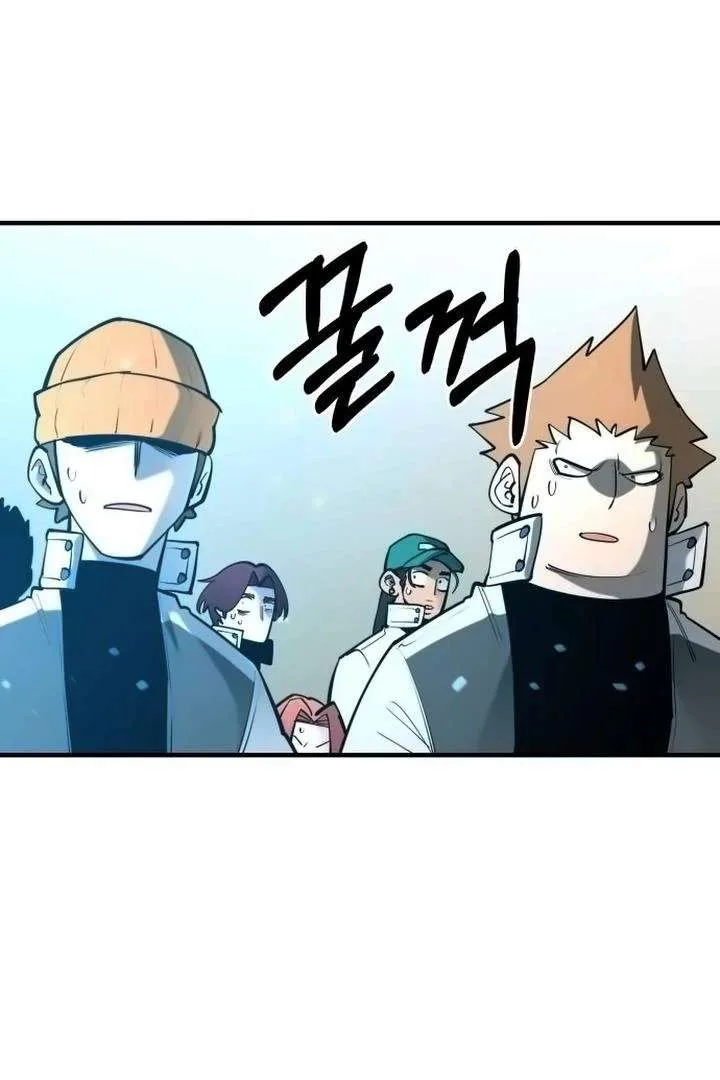 The Earth Lord’s School Life Chapter 42 page 101