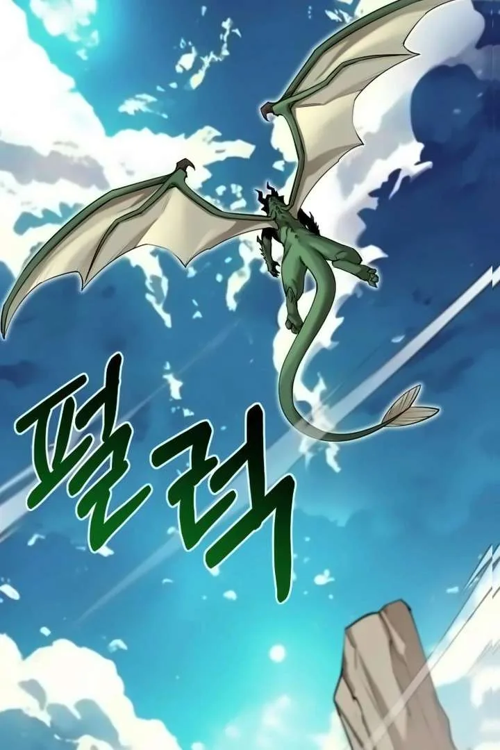 The Earth Lord’s School Life Chapter 44 page 75